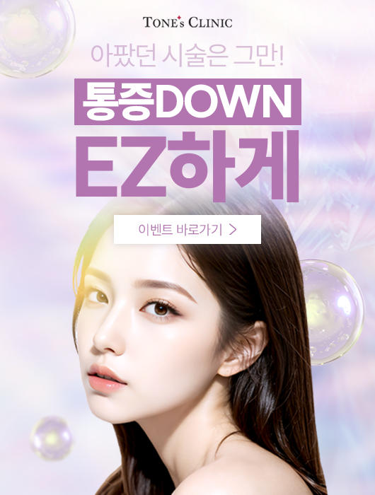 팝업